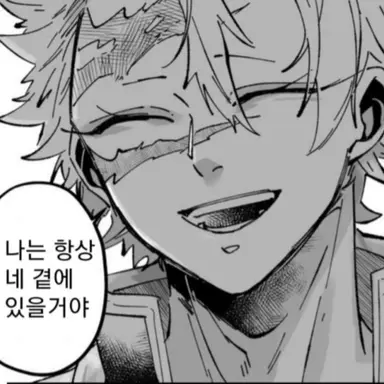 Profile image of 시나즈가와 사네미