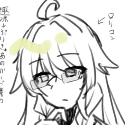 Bakadearu의 エクスデス
