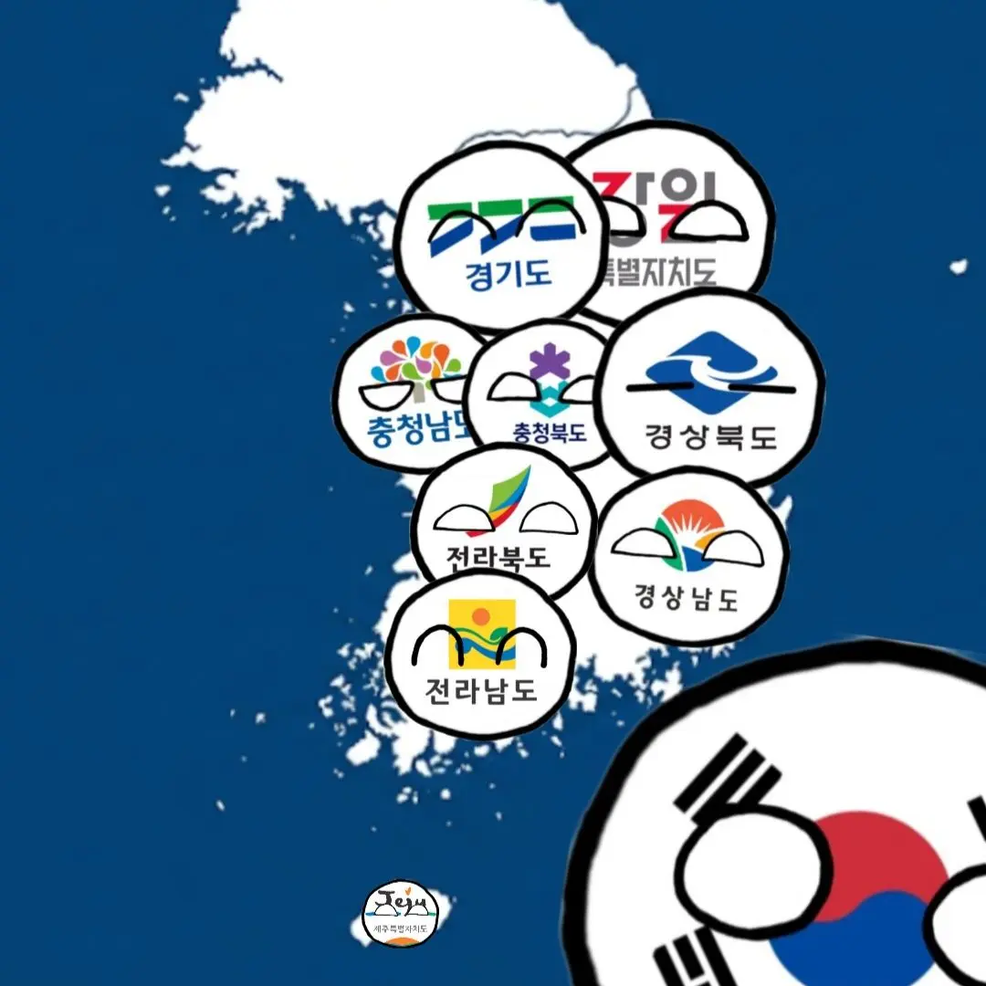 antu_44d의 경기도볼