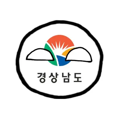 Profile image of 경상남도