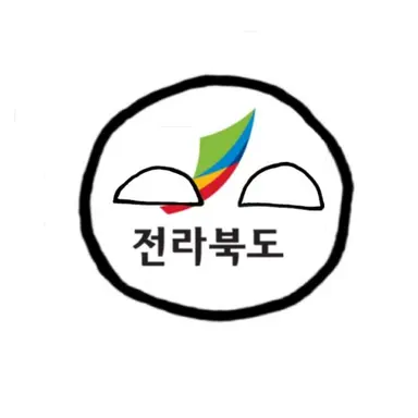 Profile image of 전라북도