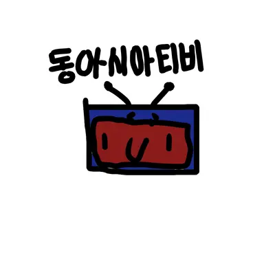 Profile image of 시청자들