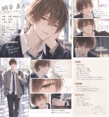Profile image of 桐谷 直人