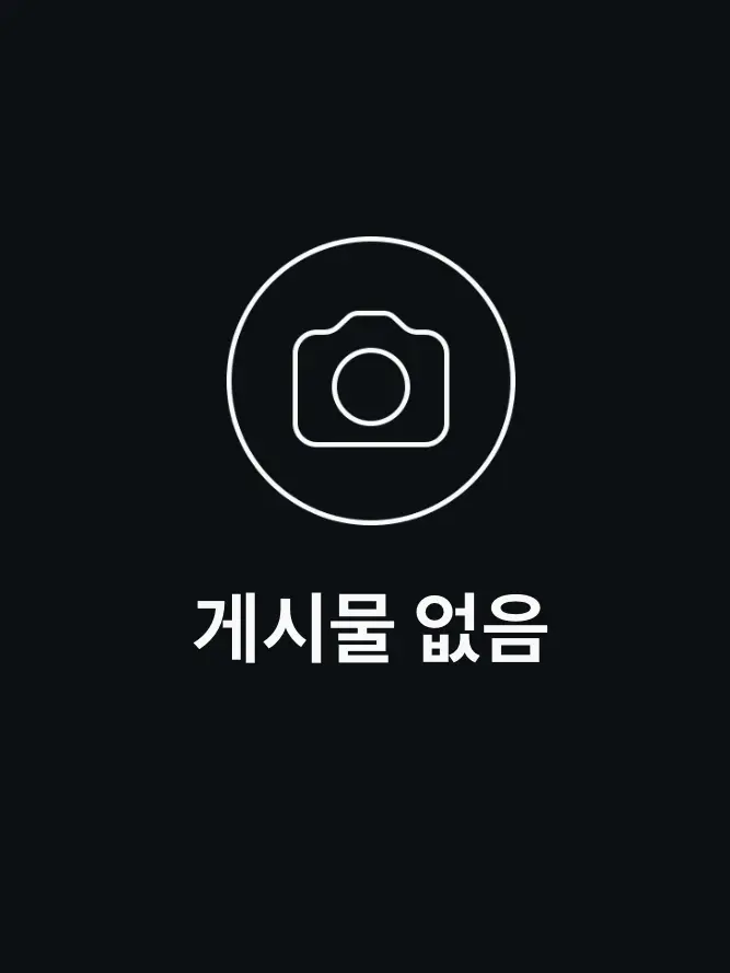 LithehanelO_.7의 아이디어 모집방 💡