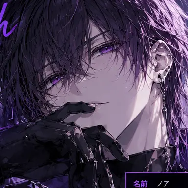 Profile image of ノア