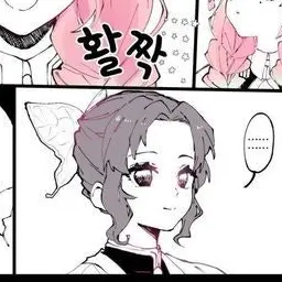 Profile image of 시노부