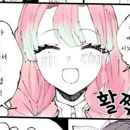 Profile image of 미츠리