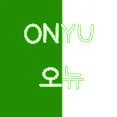 Profile image of 오뉴
