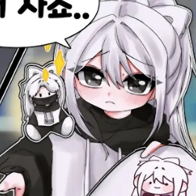 Profile image of 소멸