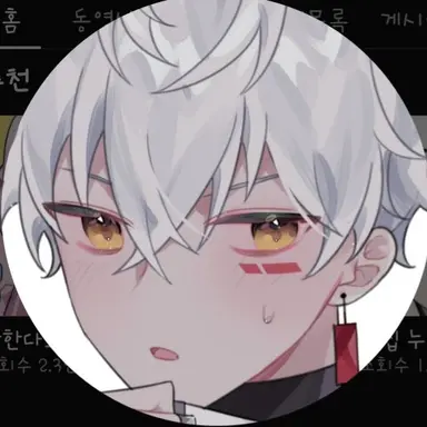 Profile image of 이하얀