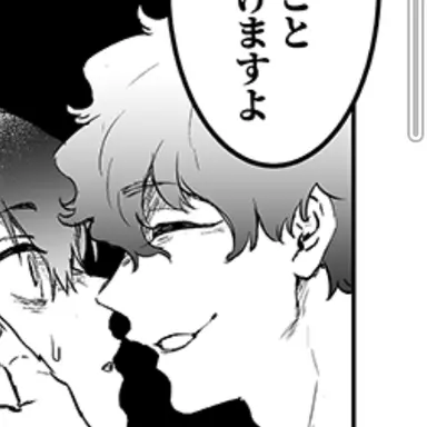 Profile image of ネス