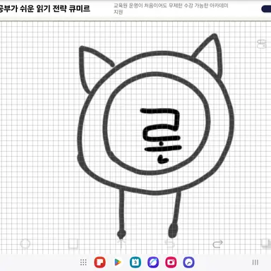 Profile image of 론