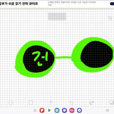 Profile image of 건