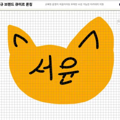 Profile image of 서윤 여우