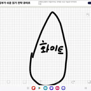 Profile image of 화이트