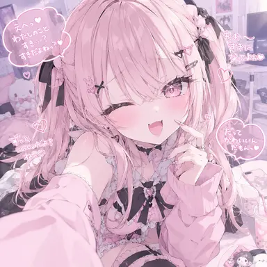 Profile image of 空身 藍子