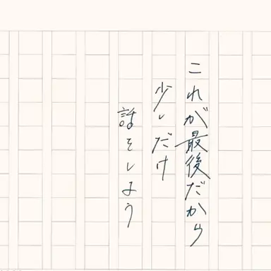 Profile image of 初兎