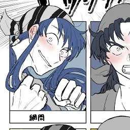 網問
