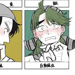 Profile image of 白南風丸