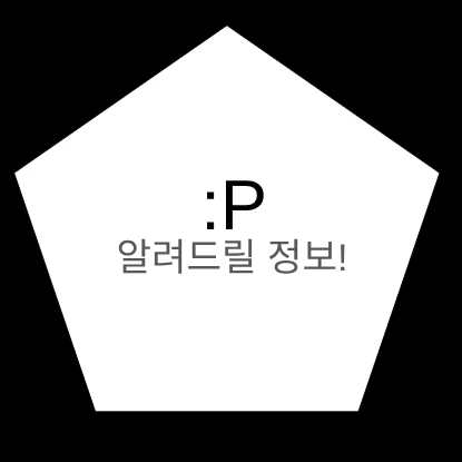 스팸이