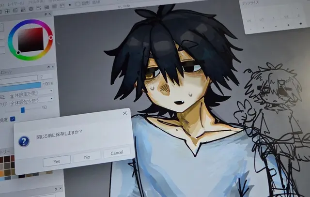 Profile image of 要