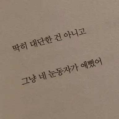 Profile image of 노유나