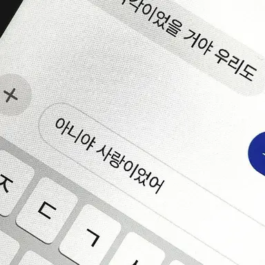Profile image of 정이안