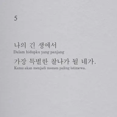 Profile image of 김나연