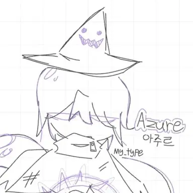 Profile image of 아주르