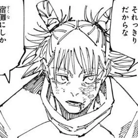 Profile image of 鹿紫雲一