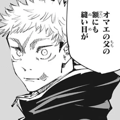 Profile image of 虎杖悠仁