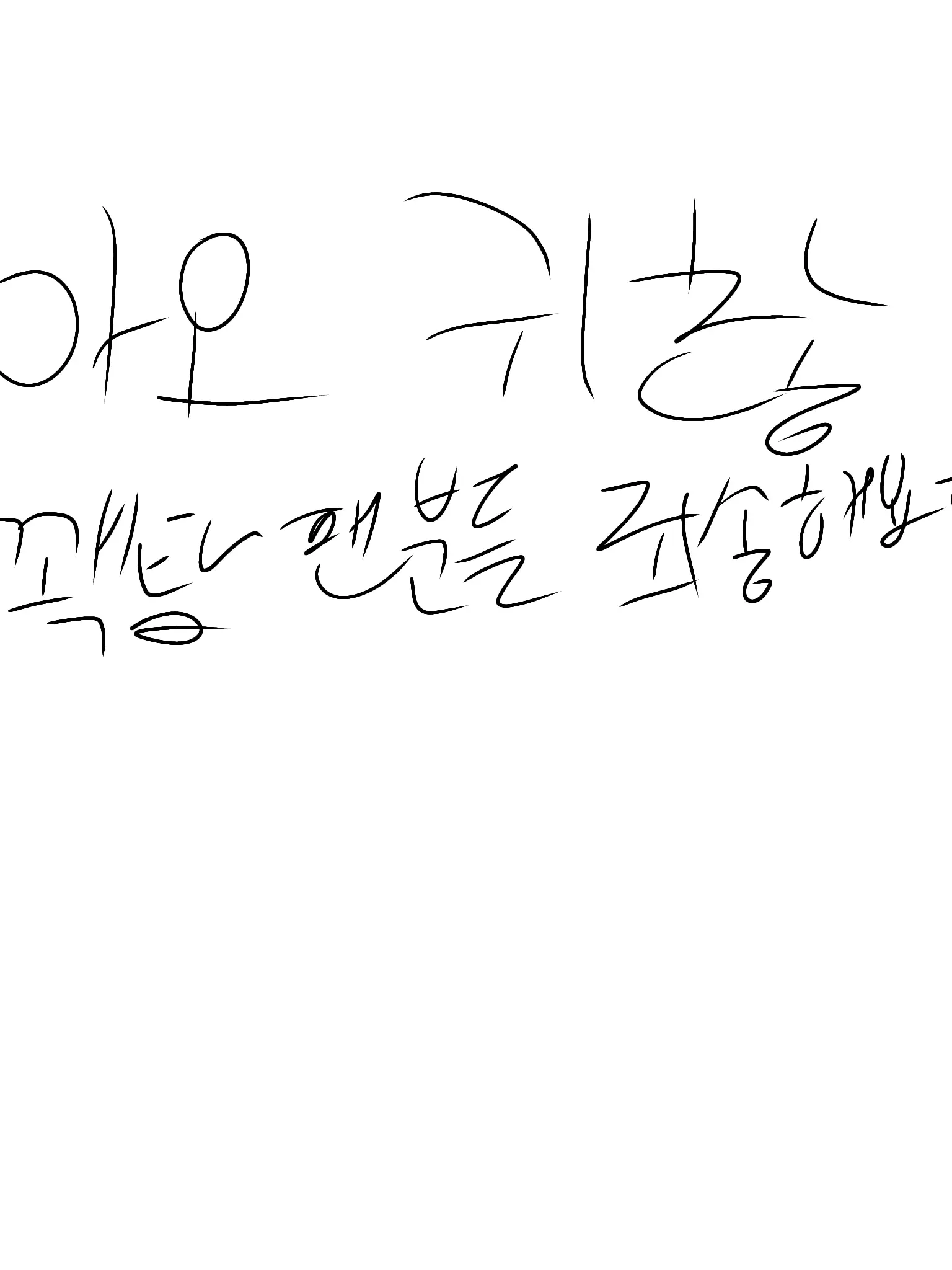 ShamelessDay의 아니 대고나빠가 메이드카페를?!