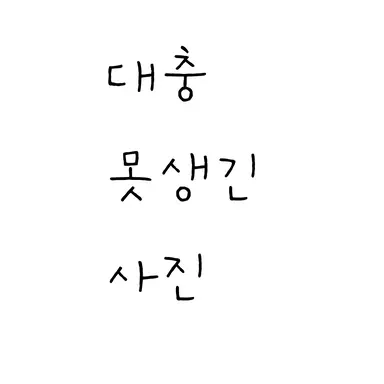 Profile image of 배서인