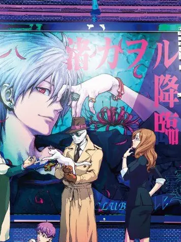 crea913의 伝説のホスト