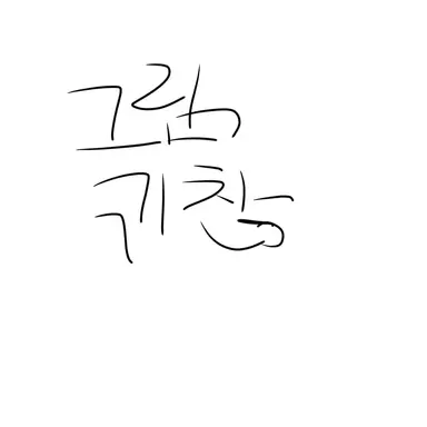 Profile image of 스카이