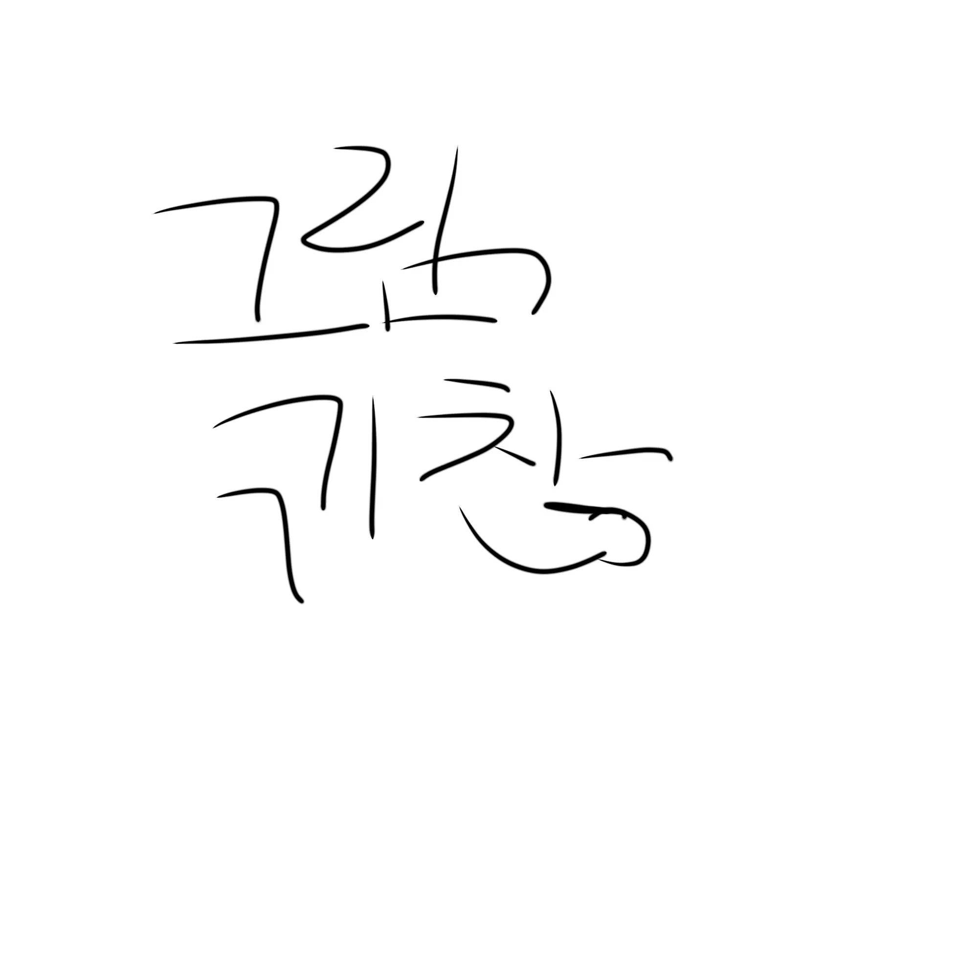 asd0321ay의 스카이 풀버전(해달라함