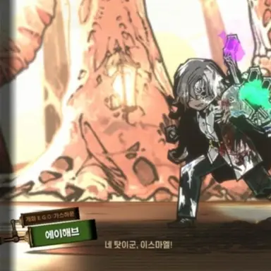 Profile image of 에이해브