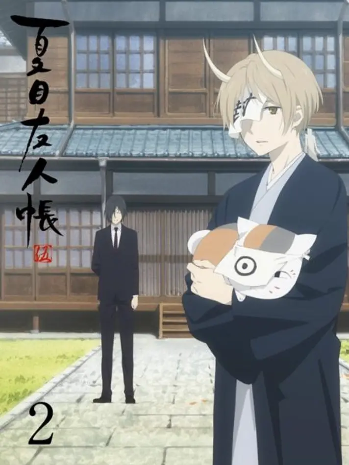 VividLynx2215의 夏目友人帳の世界線に飛びます！