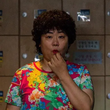 Profile image of Eom bok-soon