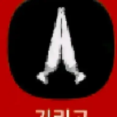 Profile image of 포세유충