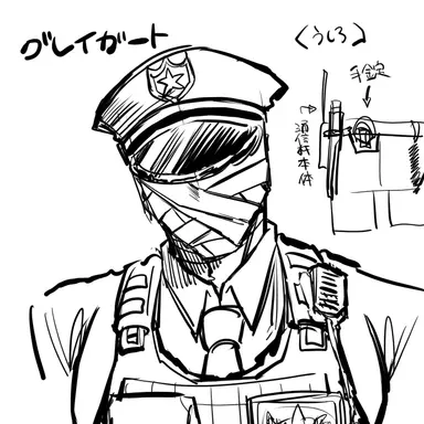 Profile image of グレイガート