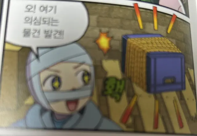 Profile image of 투명인간