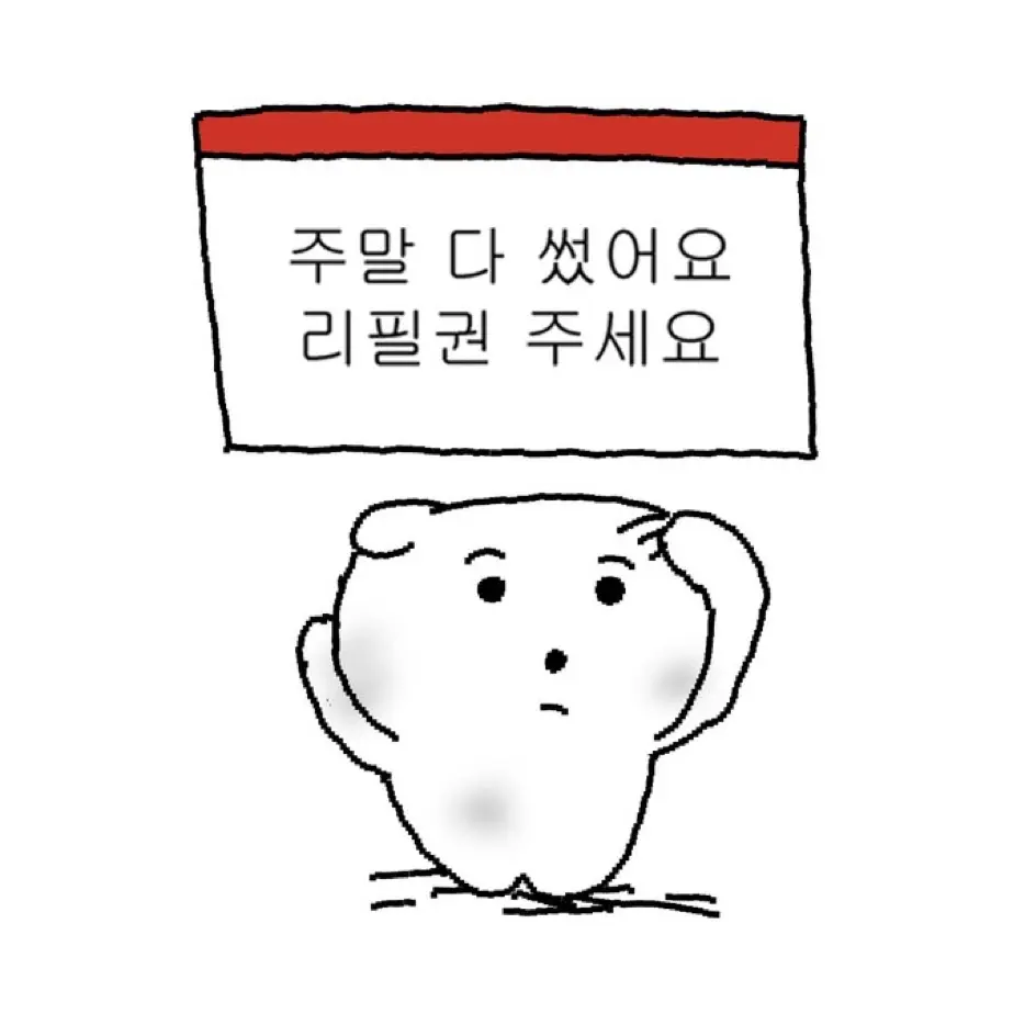 TinyMoth1978의 김규빈