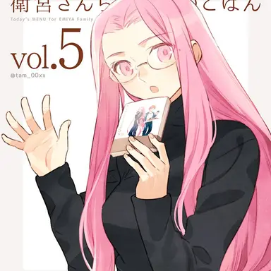 Profile image of ライダー