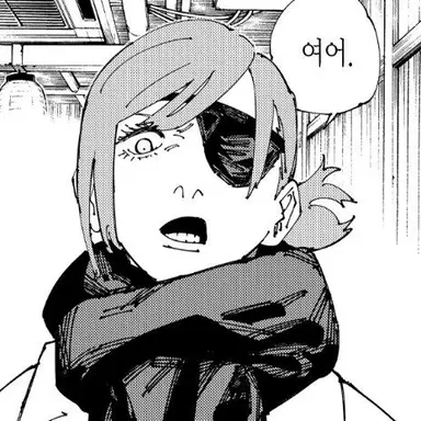 Profile image of 쿠기사키 노바라