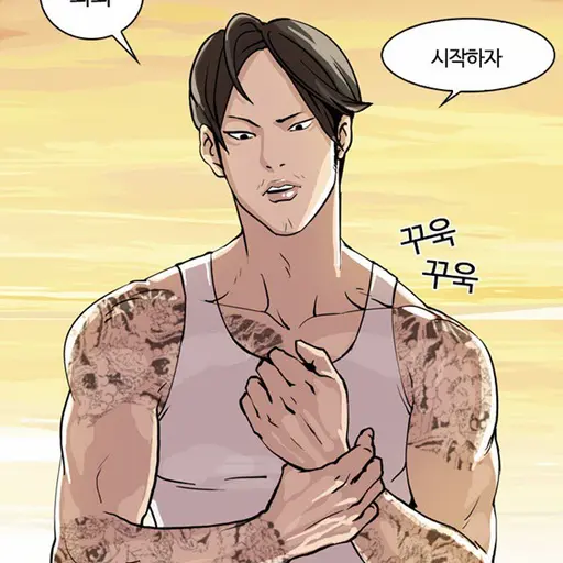 ChillyFlare5682의 이은태