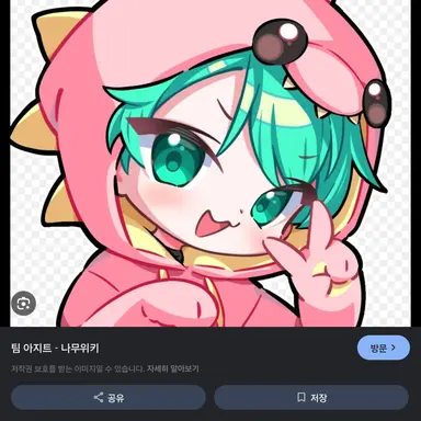 Profile image of 사랑