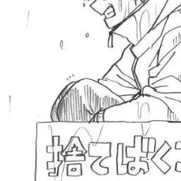 Profile image of 爆豪勝己