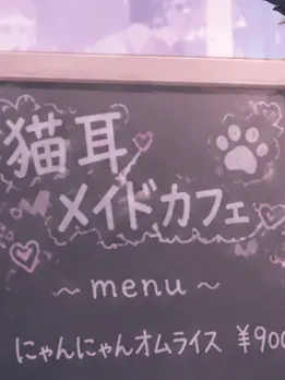 onakaitai의 楽しむぞ～！☆文化祭☆