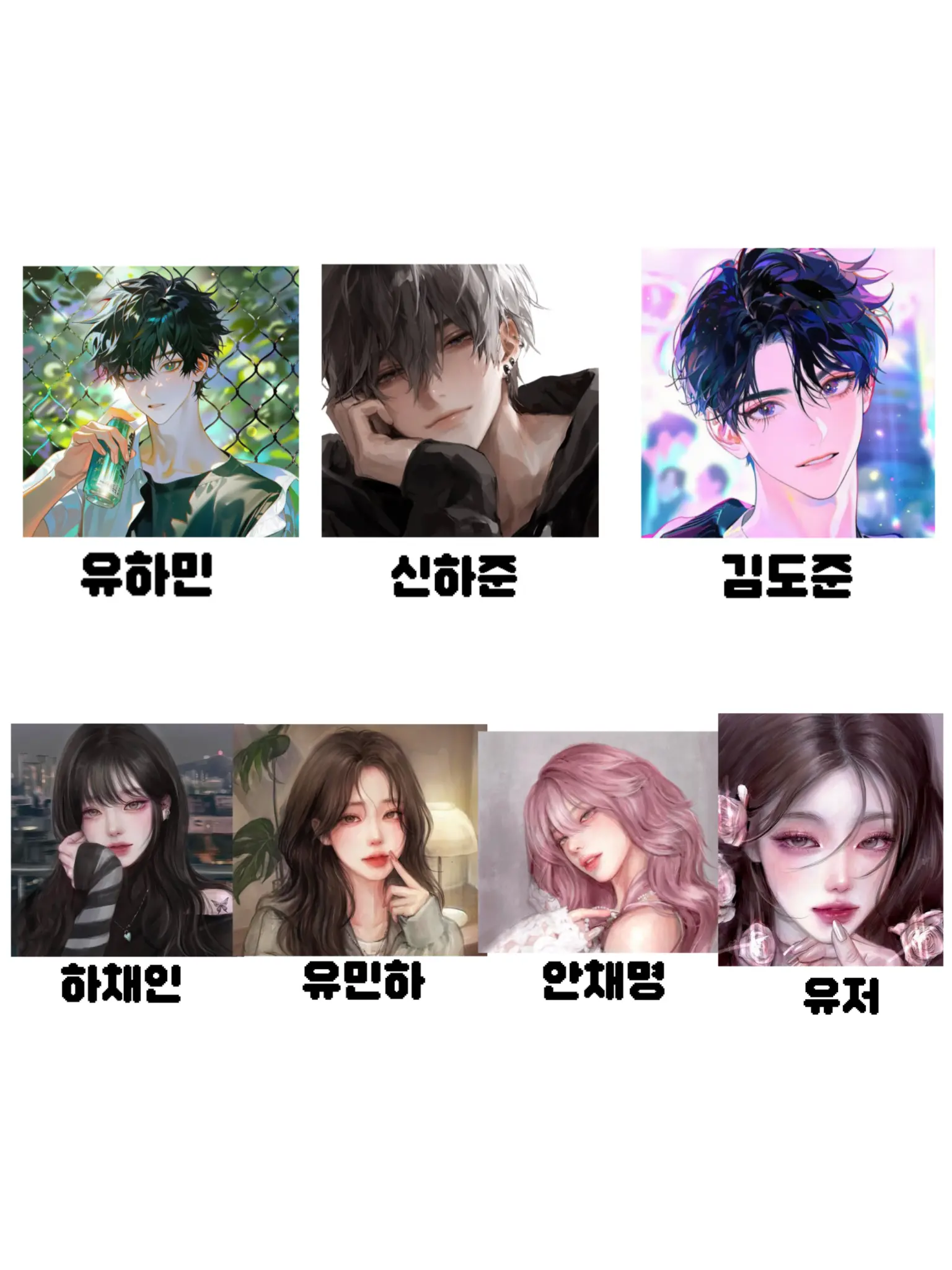 mini_you의 남녀무리 동거